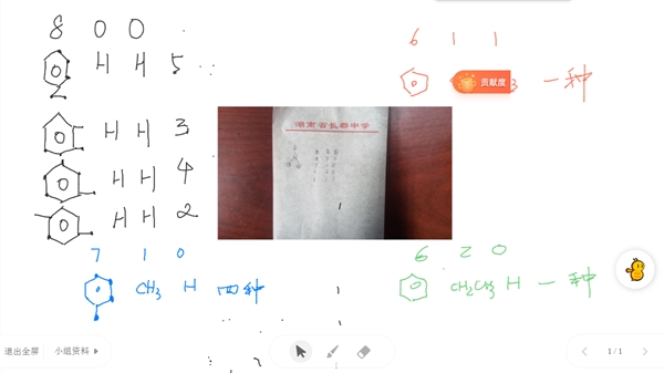 這么做，教學效果翻倍！名師帶你精準教學