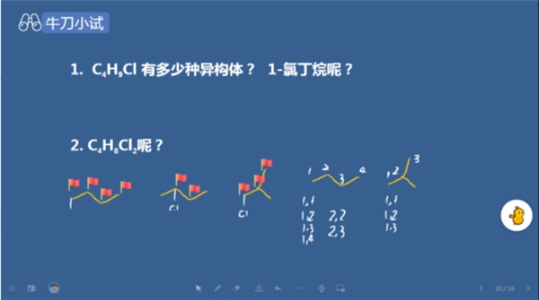 這么做，教學效果翻倍！名師帶你精準教學