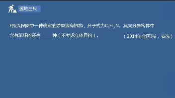 這么做，教學效果翻倍！名師帶你精準教學