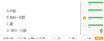 這么做，教學效果翻倍！名師帶你精準教學