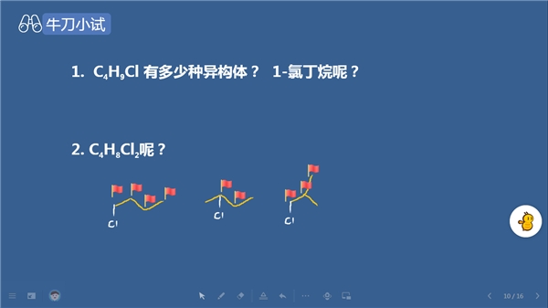 這么做，教學效果翻倍！名師帶你精準教學