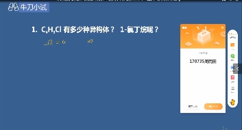 這么做，教學效果翻倍！名師帶你精準教學