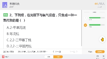 這么做，教學效果翻倍！名師帶你精準教學