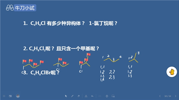 這么做，教學效果翻倍！名師帶你精準教學