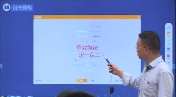 這么做，教學效果翻倍！名師帶你精準教學