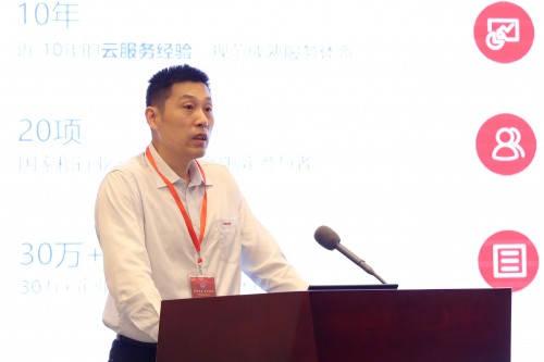 華云數據參加網絡安全進企業(yè)主題活動：加強網絡安全建設 夯實網絡強國之基