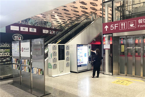 街電完成深圳寶安國際機(jī)場入駐，持續(xù)拓展大交通場景布局版圖