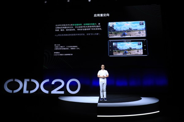 2020 OPPO 開發(fā)者大會召開，全新 AIUnit 與 FusionUnit 開放引擎亮相
