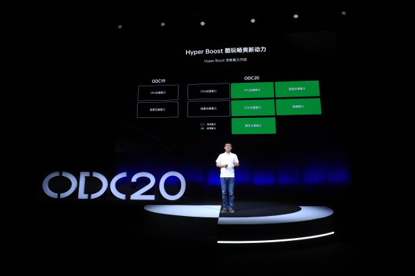 2020 OPPO 開發(fā)者大會召開，全新 AIUnit 與 FusionUnit 開放引擎亮相