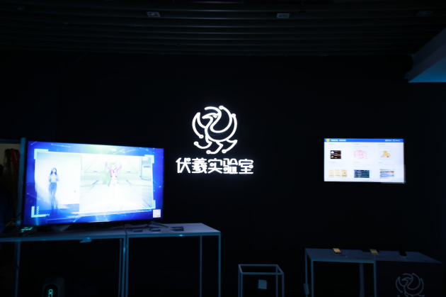 網(wǎng)易伏羲亮相BIGC2020，五大領(lǐng)域黑科技秀出AI硬實(shí)力