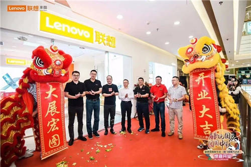 聯(lián)想來(lái)酷智慧版圖再擴(kuò)張，11店開(kāi)業(yè)慶中秋國(guó)慶雙節(jié)
