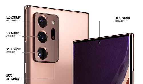 9月新機扎堆上市 為何三星Galaxy Note20系列是換機首選？