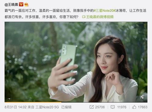 顏值與實(shí)力兼具，三星Galaxy Note20系列值得入手