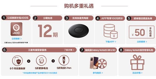 顏值與實(shí)力兼具，三星Galaxy Note20系列值得入手