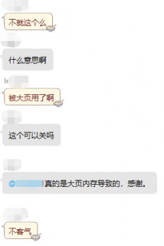 云主機(jī)的13G內(nèi)存去哪里了？聊聊Hugepages大頁內(nèi)存管理