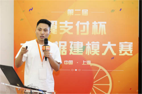 決賽巔峰之戰(zhàn)落幕，2020第二屆翼支付杯大數(shù)據(jù)建模大賽完美收官