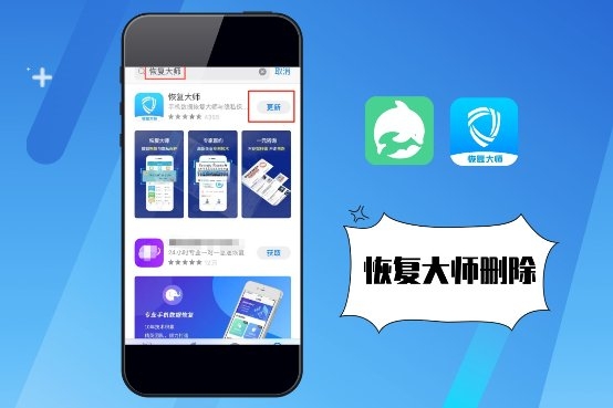 怎樣徹底刪除微信聊天記錄不被恢復(fù)？三種可行性刪除方法！