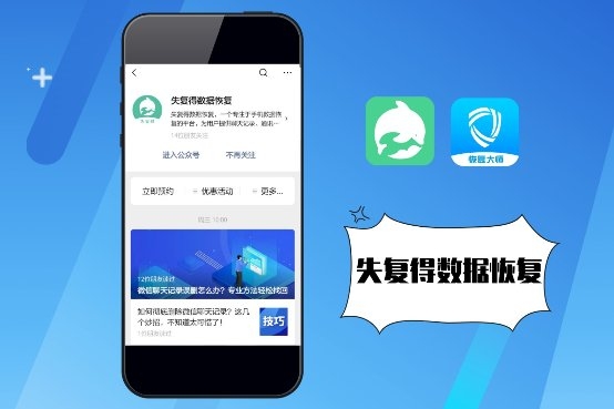 怎樣徹底刪除微信聊天記錄不被恢復(fù)？三種可行性刪除方法！