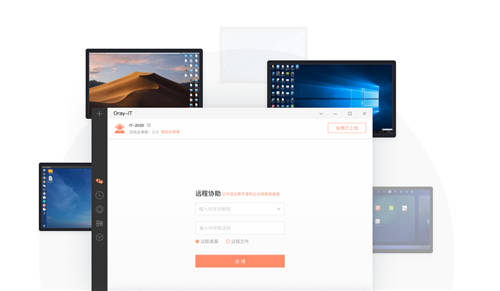 系統(tǒng)集成廠商用向日葵坐席實現(xiàn)“隨時隨地”遠程售后服務