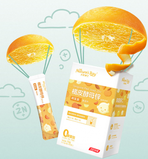 天然博士橘皮酵母鋅提示：這幾個(gè)信號表示寶寶要補(bǔ)鋅！