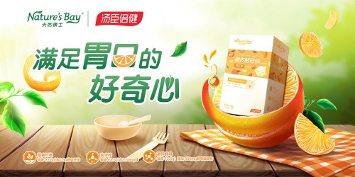 天然博士橘皮酵母鋅提示：這幾個(gè)信號表示寶寶要補(bǔ)鋅！