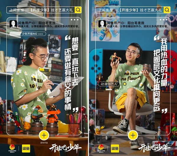 以平凡造不凡，當(dāng)今少年何以成就開(kāi)掛的人生？