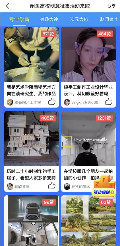 以平凡造不凡，當(dāng)今少年何以成就開(kāi)掛的人生？