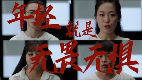 以平凡造不凡，當(dāng)今少年何以成就開(kāi)掛的人生？