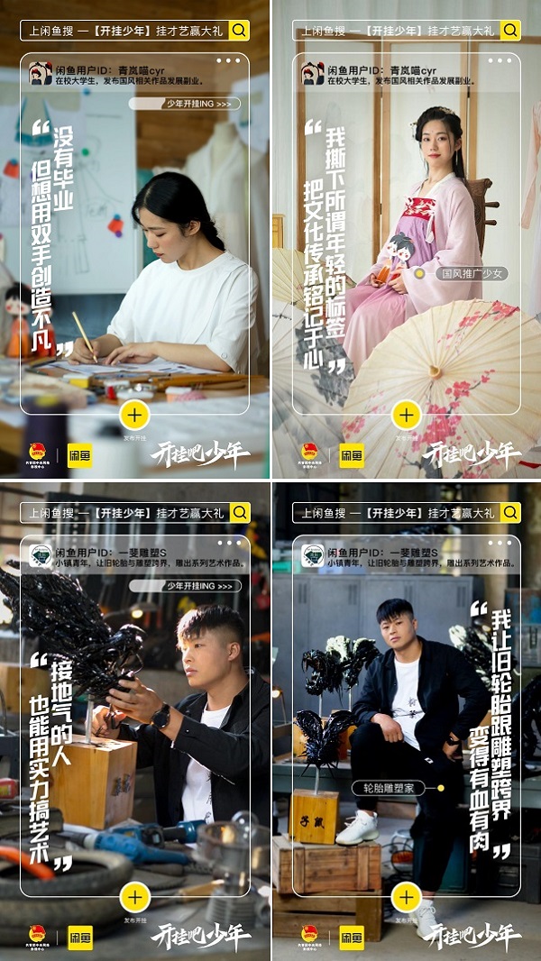 以平凡造不凡，當(dāng)今少年何以成就開(kāi)掛的人生？
