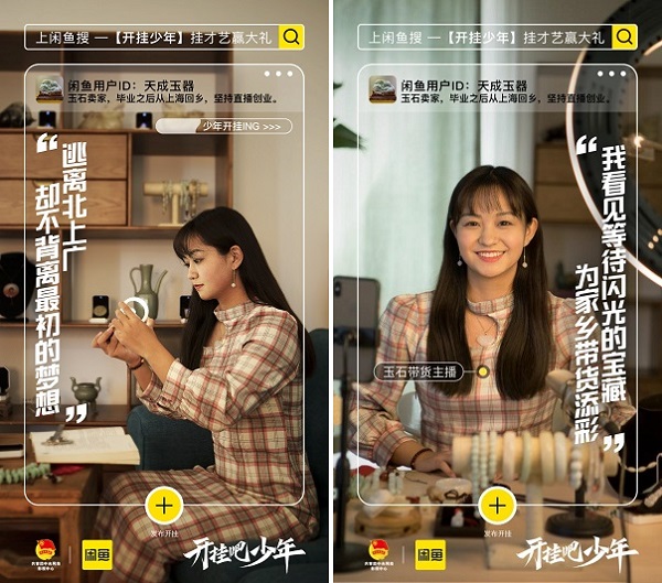 以平凡造不凡，當(dāng)今少年何以成就開(kāi)掛的人生？