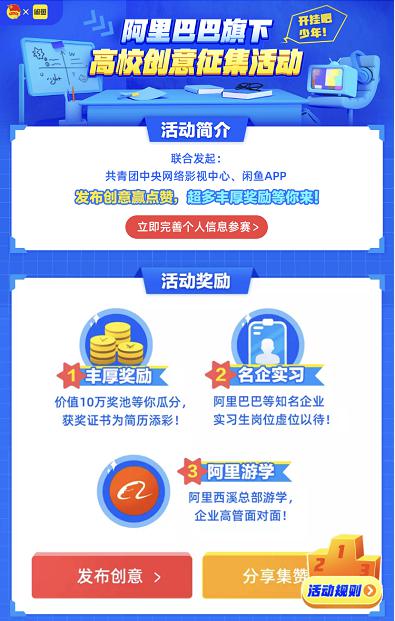 以平凡造不凡，當(dāng)今少年何以成就開(kāi)掛的人生？