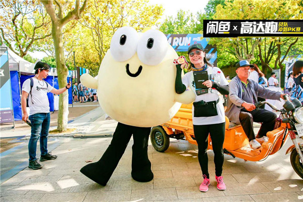 高達(dá)跑熱情開跑，閑魚萌翻全場高達(dá)迷