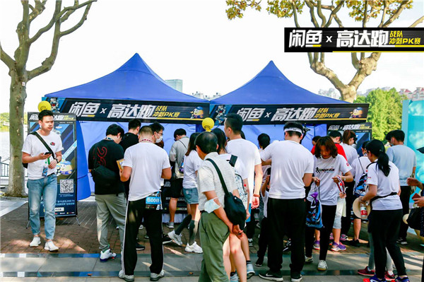 高達(dá)跑熱情開跑，閑魚萌翻全場高達(dá)迷