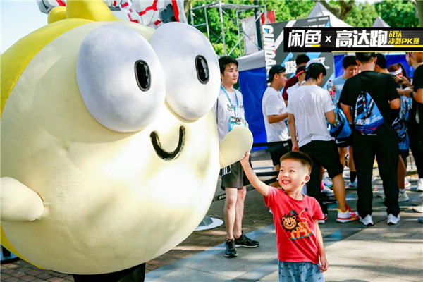 高達(dá)跑熱情開跑，閑魚萌翻全場高達(dá)迷