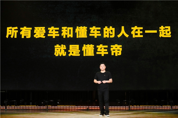 懂車帝何戩：探索多元，讓汽車內(nèi)容創(chuàng)作沒有體裁限制