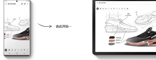 全新Galaxy Note20系列生態(tài)新品，讓你享受最智能的互聯(lián)體驗(yàn)
