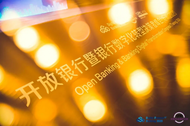 時速云榮獲年度銀行卓越合作方，賦能金融行業(yè)數(shù)字化轉型