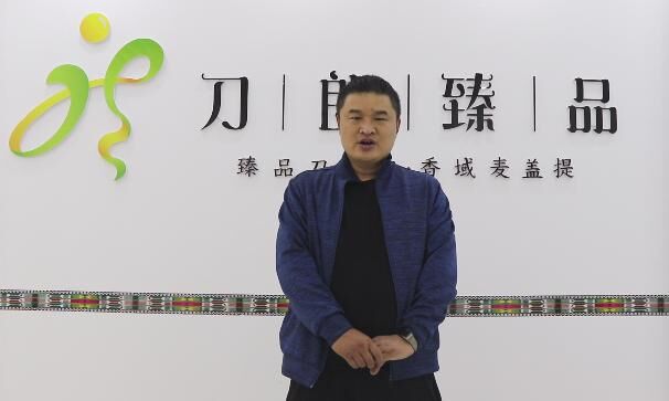 芬香開(kāi)展援疆扶貧行動(dòng)，助力當(dāng)?shù)剞r(nóng)戶走上增收致富路