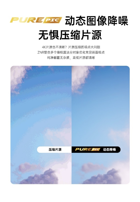 堅(jiān)果投影新品重磅來(lái)襲！突破行業(yè)新高度的堅(jiān)果J10開啟預(yù)售