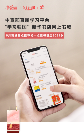 剛剛還完4億的勵(lì)志老羅：看《十點(diǎn)讀書(shū)日歷》很治愈