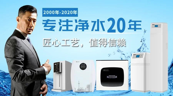 凈水器十大品牌哪個(gè)好？法蘭尼安全健康兩兼顧