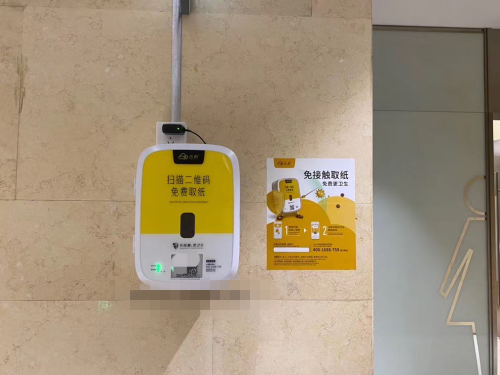 廁所生意開始爆發(fā)，紙巾寶成為2020年新的致富項目？