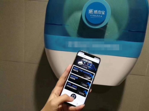 廁所生意開始爆發(fā)，紙巾寶成為2020年新的致富項目？