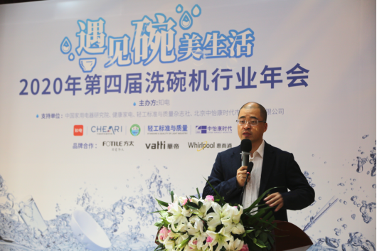 攜手共進(jìn) 加速洗碗機(jī)行業(yè)中國化進(jìn)程