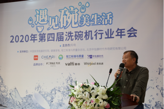 攜手共進(jìn) 加速洗碗機(jī)行業(yè)中國化進(jìn)程