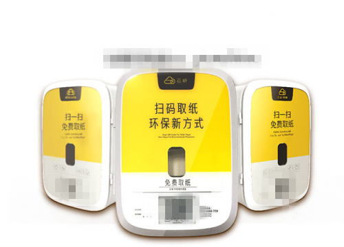 小角落里的云紙智能取紙機——你不可忽視的創(chuàng)業(yè)商機