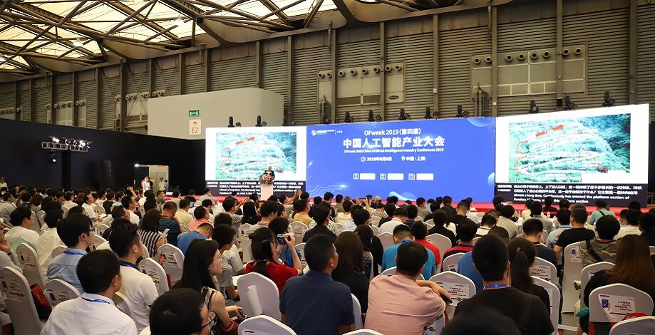 數字經濟快速崛起，2020中國國際數字經濟大會乘風而來！