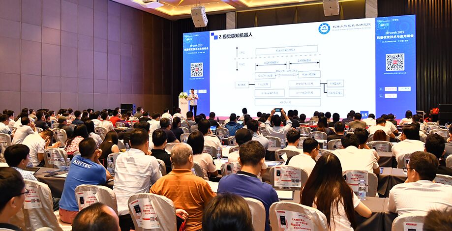 數字經濟快速崛起，2020中國國際數字經濟大會乘風而來！