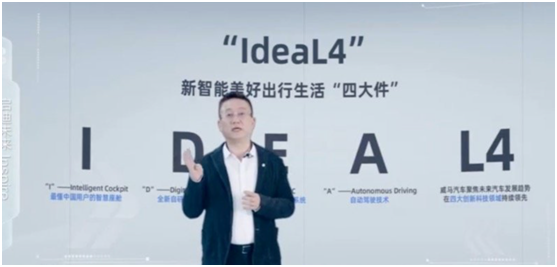 一篇看完2020北京車展黑科技！L4級自動(dòng)駕駛、生態(tài)車聯(lián)網(wǎng)等重磅亮相