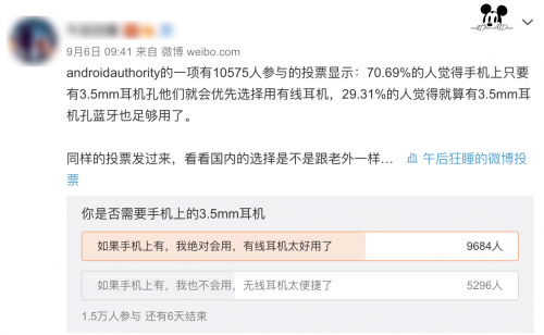 蘋(píng)果放棄有線耳機(jī)，其實(shí)等同于丟掉了一塊很大的“蛋糕”